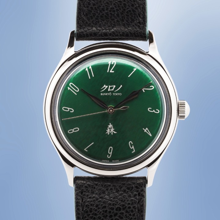 Kurono Tokyo - 2022 Anniversary Grand Mori Limited Edition by Hajime Asaoka
