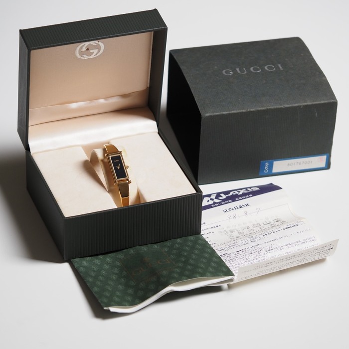 Gucci - Bangle Full Set Circa 1998 Ref. 1500L