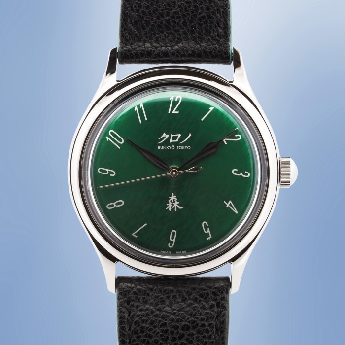 Kurono Tokyo - 2022 Anniversary Grand Mori Limited Edition by Hajime Asaoka