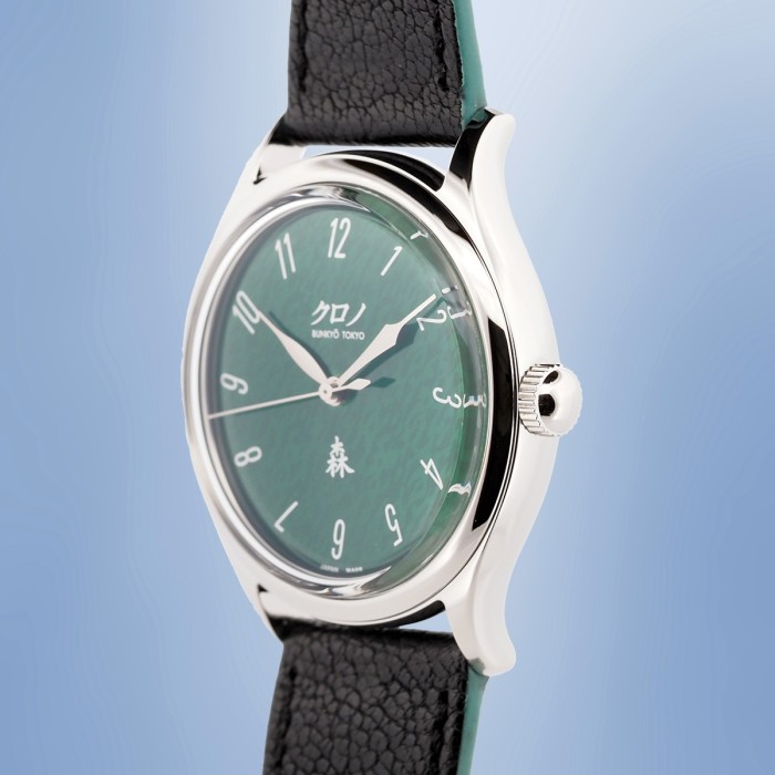 Kurono Tokyo - 2022 Anniversary Grand Mori Limited Edition by Hajime Asaoka