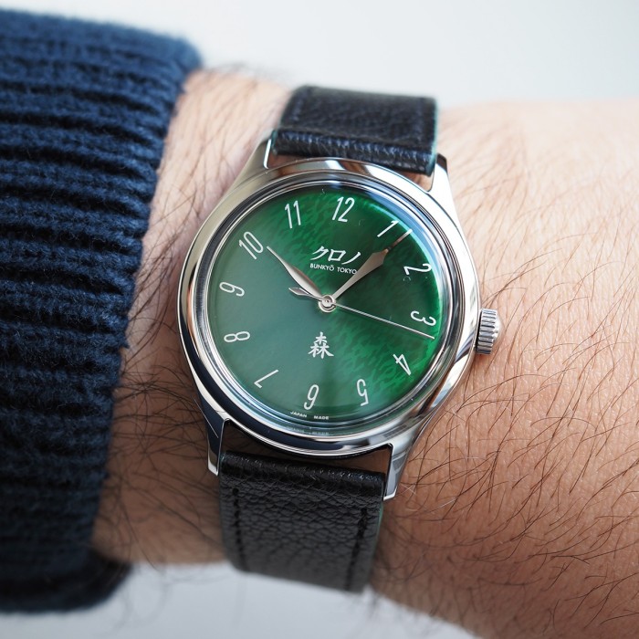 Kurono Tokyo - 2022 Anniversary Grand Mori Limited Edition by Hajime Asaoka