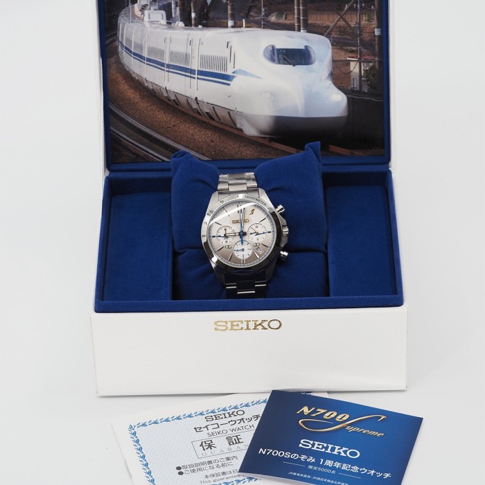 Seiko - Shinkansen Nozomi 1st Anniversary N700S Bullet Train Commemorative Limited Edition 5000 Pieces Full Set Circa 2021 Ref. 8T63-00X0
