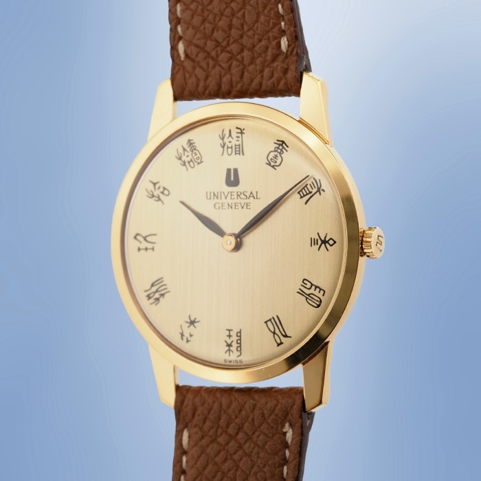 Universal Genève - Kanji Dial Dress Watch Ultra-Thin Gold Plated Circa 1973 Ref. 542101