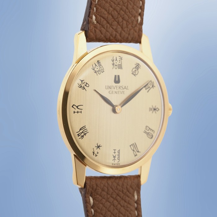 Universal Genève - Kanji Dial Dress Watch Ultra-Thin Gold Plated Circa 1973 Ref. 542101