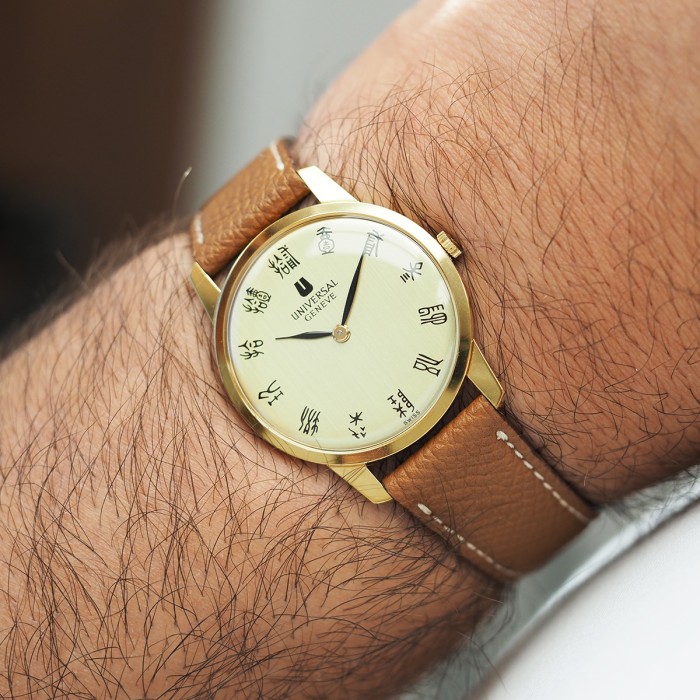 Universal Genève - Kanji Dial Dress Watch Ultra-Thin Gold Plated Circa 1973 Ref. 542101