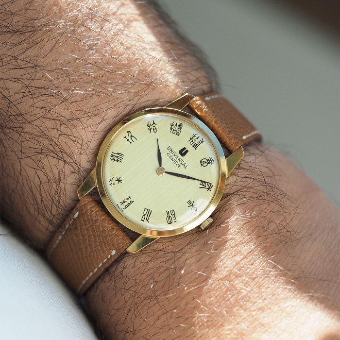 Universal Genève - Kanji Dial Dress Watch Ultra-Thin Gold Plated Circa 1973 Ref. 542101